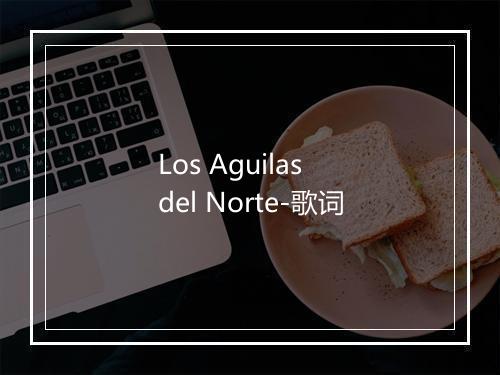 Los Aguilas del Norte-歌词