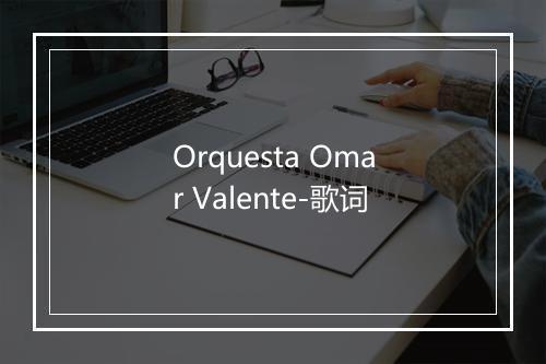 Orquesta Omar Valente-歌词