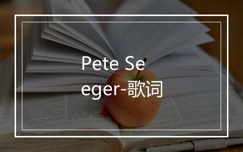 Pete Seeger-歌词