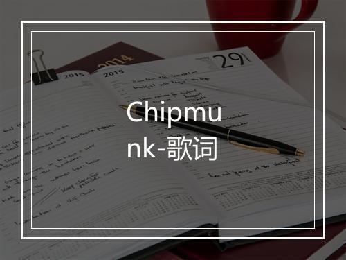 Chipmunk-歌词