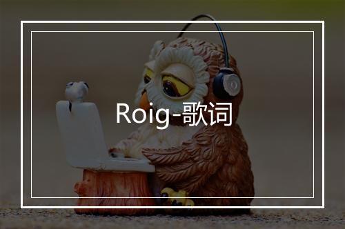 Roig-歌词