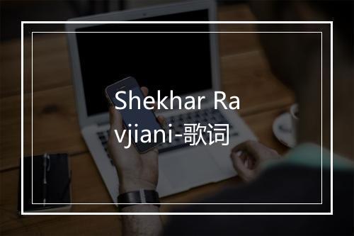 Shekhar Ravjiani-歌词