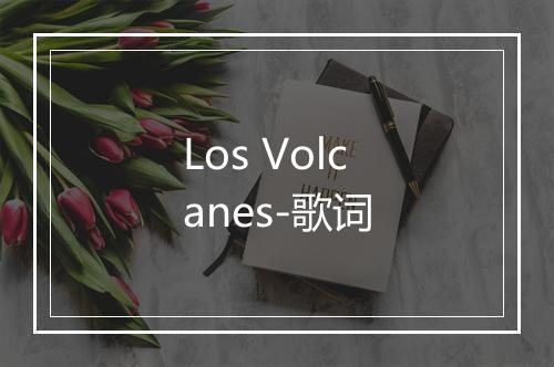 Los Volcanes-歌词