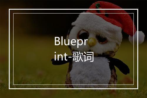 Blueprint-歌词