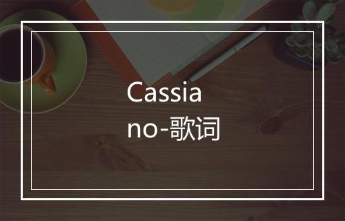 Cassiano-歌词