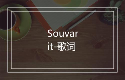 Souvarit-歌词