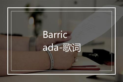 Barricada-歌词