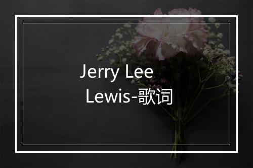 Jerry Lee Lewis-歌词