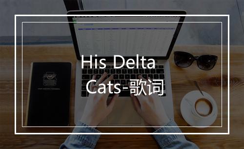 His Delta Cats-歌词