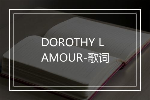 DOROTHY LAMOUR-歌词