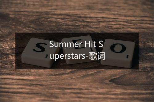 Summer Hit Superstars-歌词