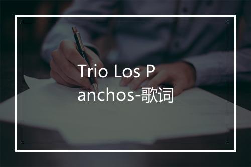 Trio Los Panchos-歌词