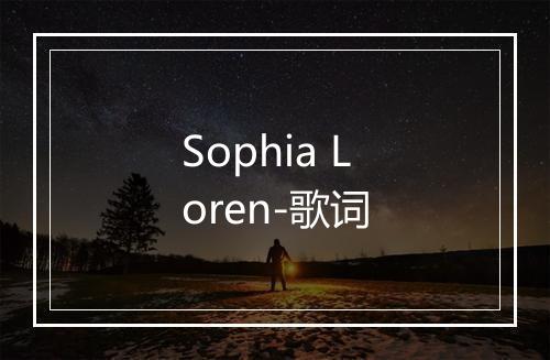 Sophia Loren-歌词