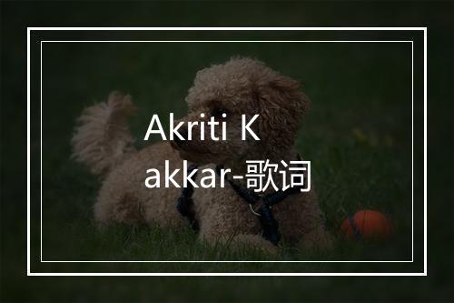 Akriti Kakkar-歌词