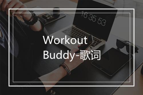 Workout Buddy-歌词