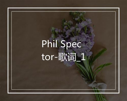 Phil Spector-歌词_1