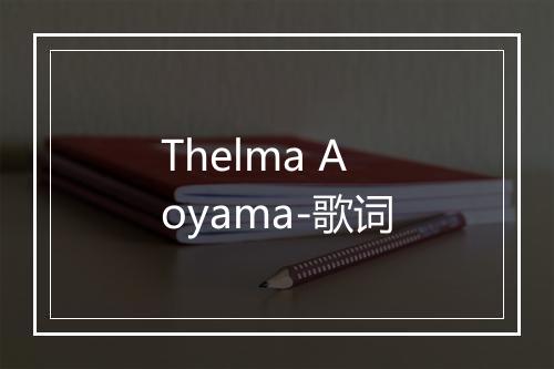 Thelma Aoyama-歌词