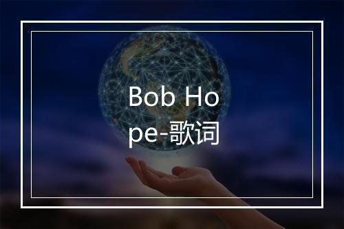 Bob Hope-歌词