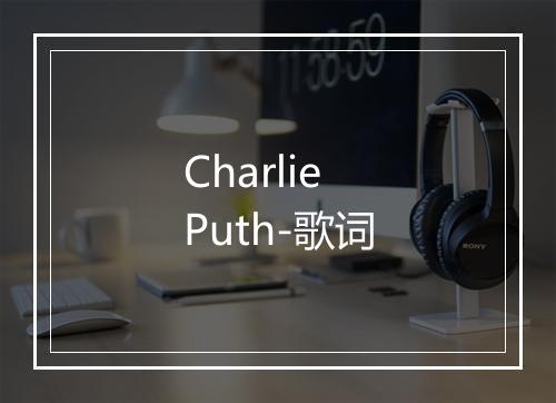 Charlie Puth-歌词