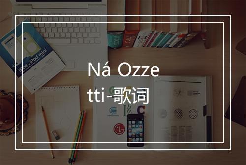 Ná Ozzetti-歌词