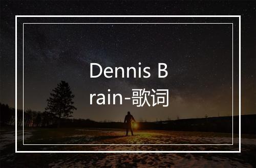 Dennis Brain-歌词