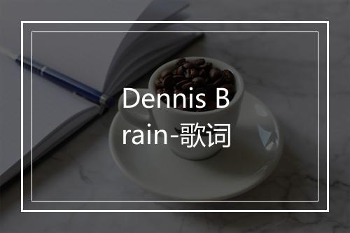 Dennis Brain-歌词