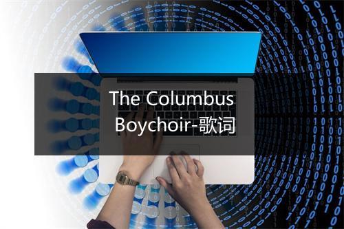 The Columbus Boychoir-歌词