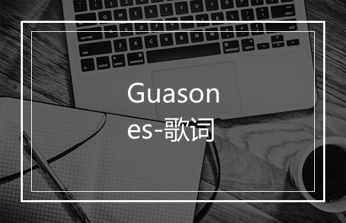 Guasones-歌词