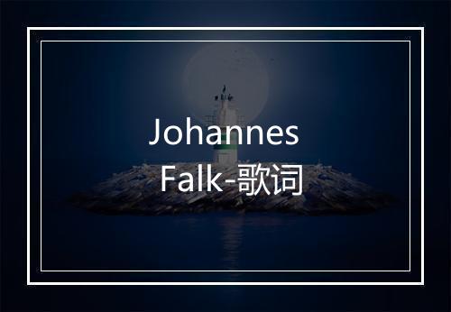 Johannes Falk-歌词