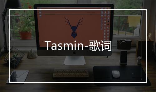 Tasmin-歌词