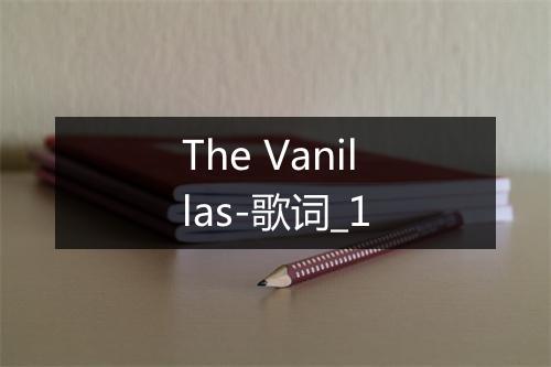 The Vanillas-歌词_1