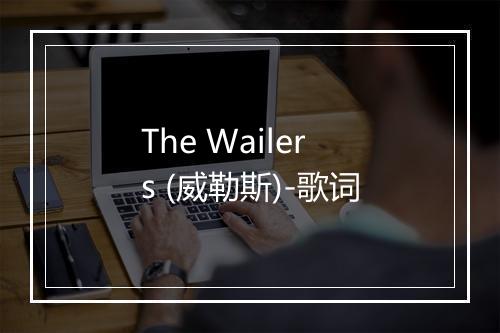 The Wailers (威勒斯)-歌词