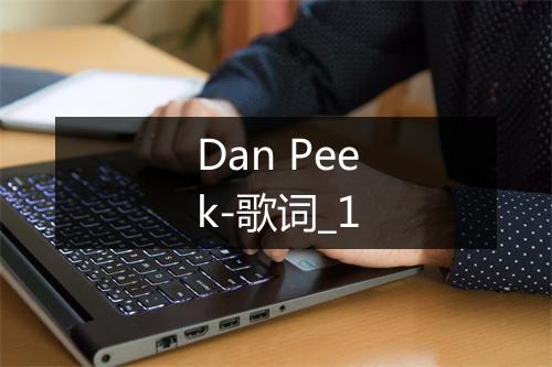 Dan Peek-歌词_1