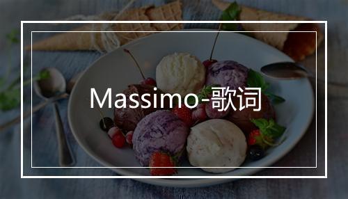 Massimo-歌词