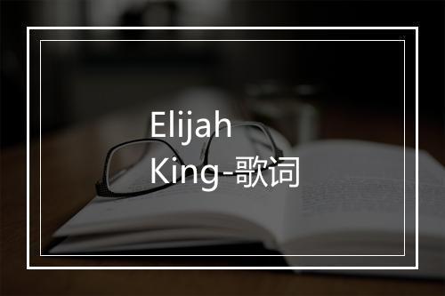 Elijah King-歌词