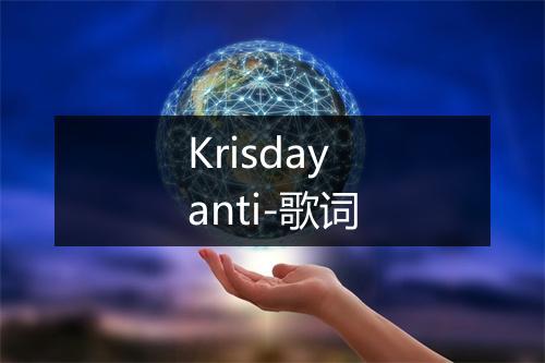 Krisdayanti-歌词