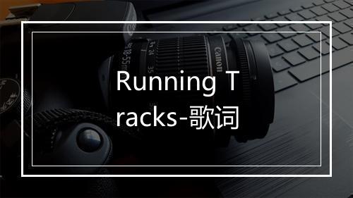 Running Tracks-歌词