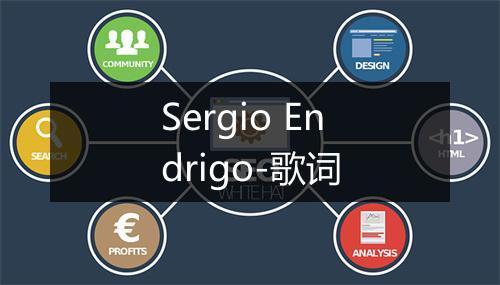 Sergio Endrigo-歌词