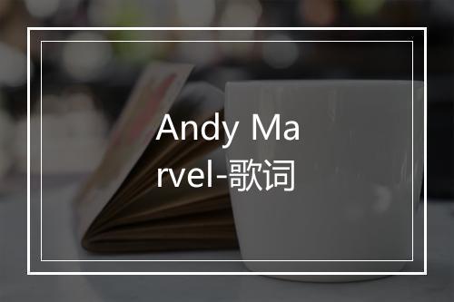 Andy Marvel-歌词