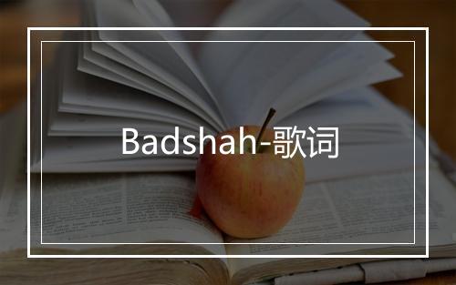 Badshah-歌词