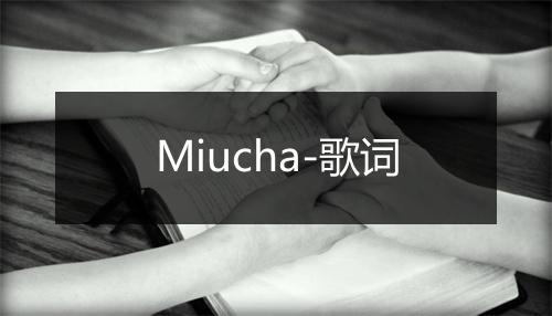 Miucha-歌词