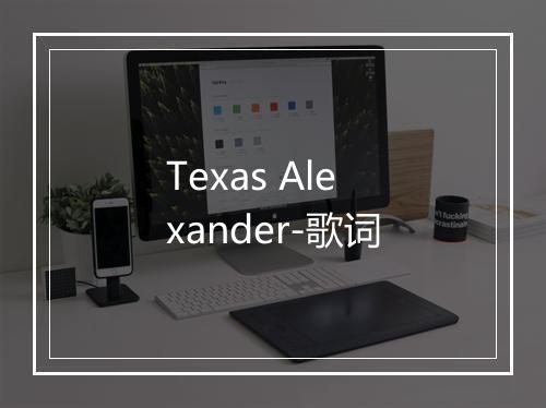 Texas Alexander-歌词