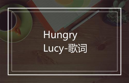 Hungry Lucy-歌词