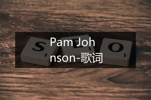 Pam Johnson-歌词