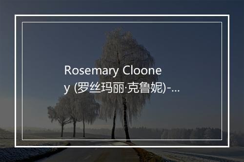 Rosemary Clooney (罗丝玛丽·克鲁妮)-歌词