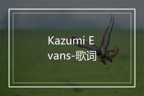 Kazumi Evans-歌词