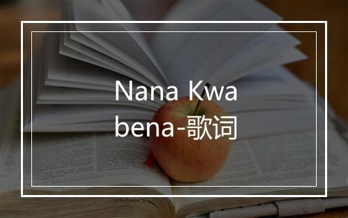 Nana Kwabena-歌词