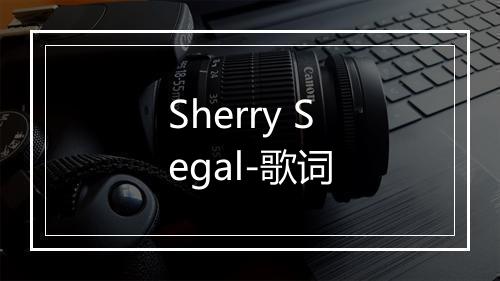 Sherry Segal-歌词