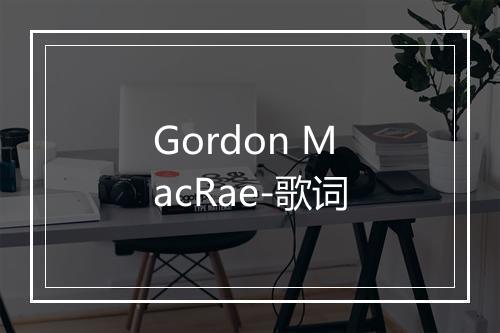 Gordon MacRae-歌词