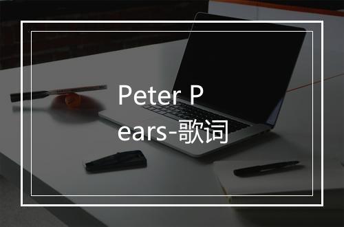 Peter Pears-歌词